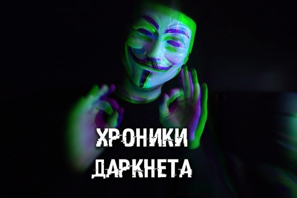 Скрытый интернет как войти