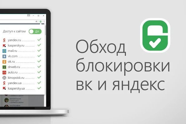 Рабочий сайт kraken