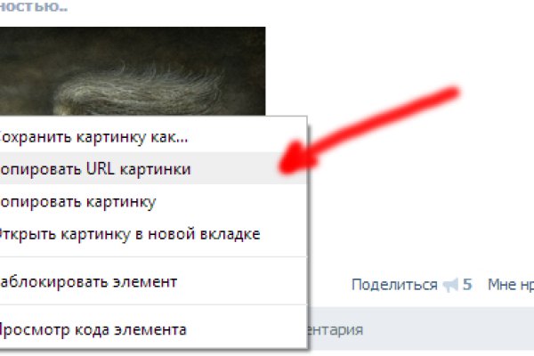 Tor kraken маркет