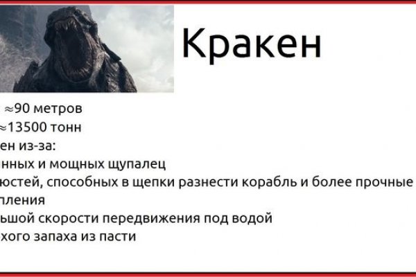 Кракен сайт упал