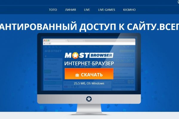 Кракен рабочее на сегодня сайт