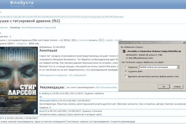 Кракен маркетплейс kr2web in площадка