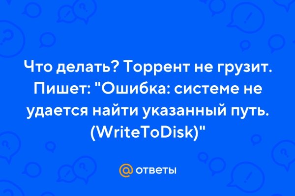 Кракен купить мефедрон