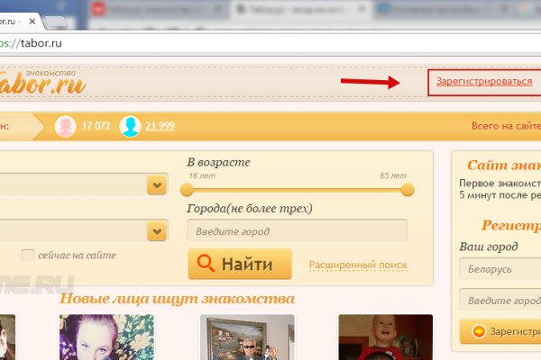 Кракен даркнет площадка ссылка