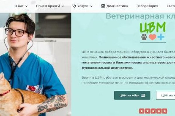 Ссылка на кракен тор kr2web in